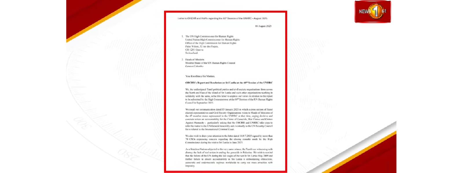 தமிழ் தேசிய கட்சிகள் ஐ.நா ஆணையாளருக்கு கடிதம்